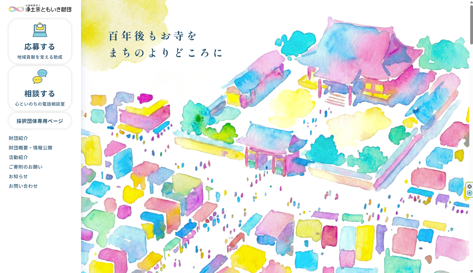 03dfe85350bcc7e8a7dc6ea905bb3758-1788326672.png